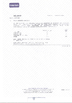 الصين Shenzhen Bestyle Printing And Packaging Limited الشهادات
