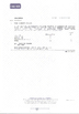 الصين Shenzhen Bestyle Printing And Packaging Limited الشهادات